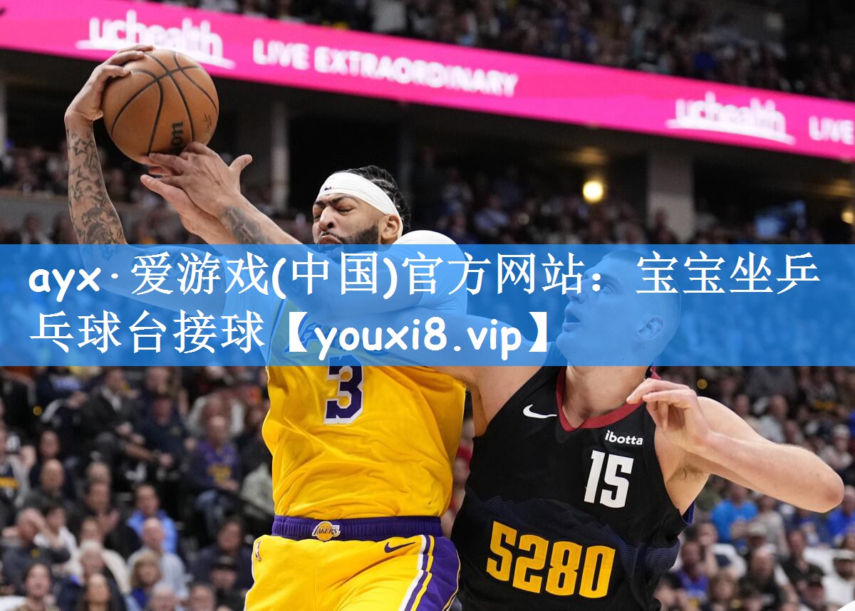 ayx·爱游戏(中国)官方网站:宝宝坐乒乓球台接球