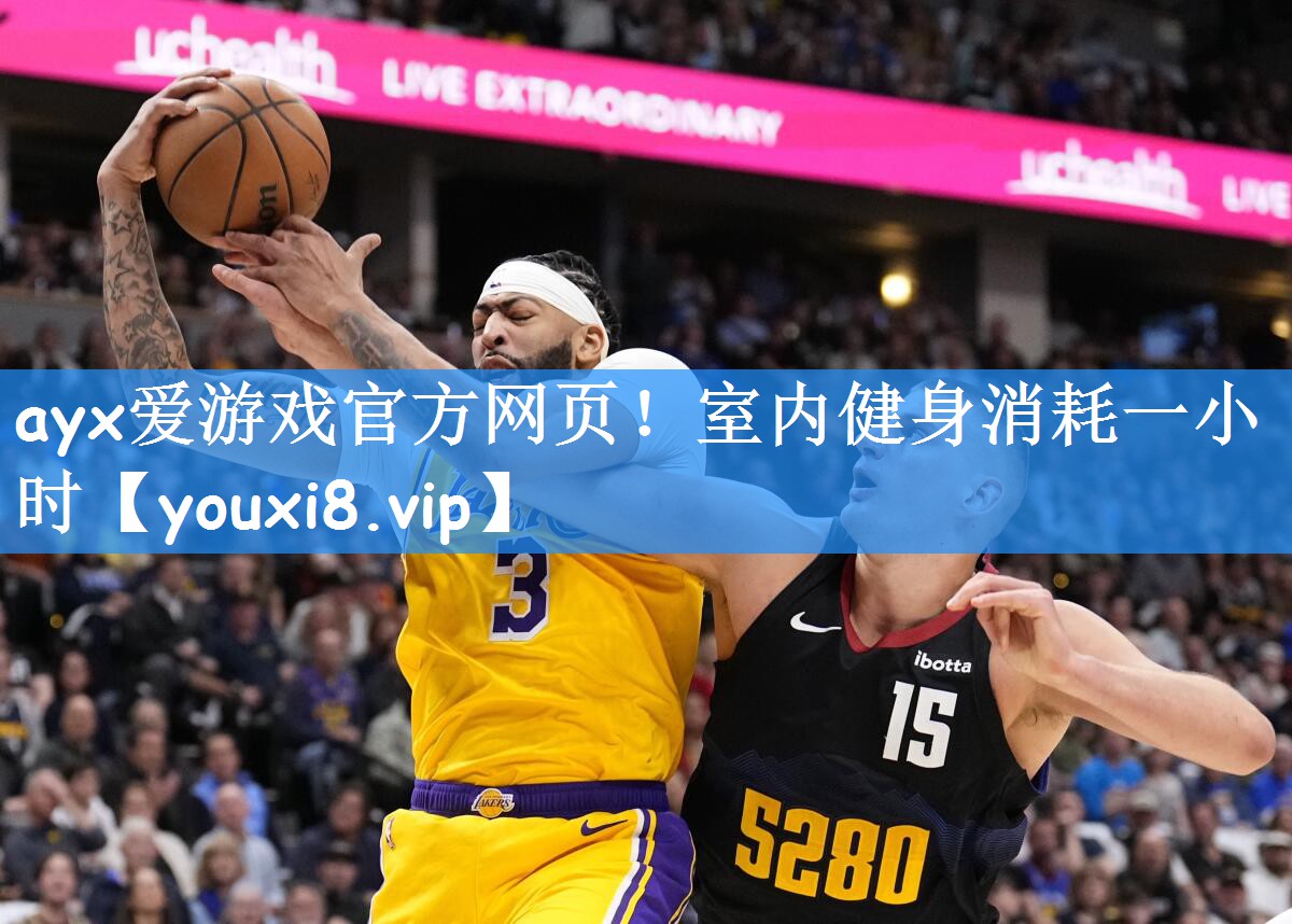 ayx爱游戏官方网页!室内健身消耗一小时