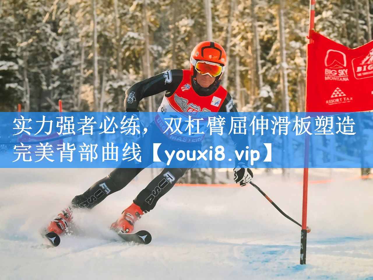 实力强者必练,双杠臂屈伸滑板塑造完美背部曲线
